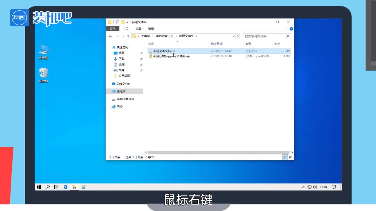 怎么使用管理员权限删除文件