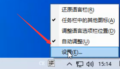 电脑怎么删除输入法