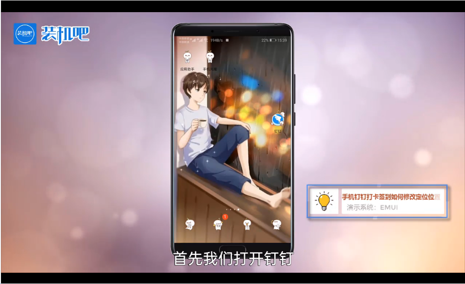 钉钉软件可以电脑打卡吗