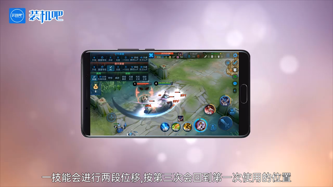 手机游戏王者荣耀李白怎么玩