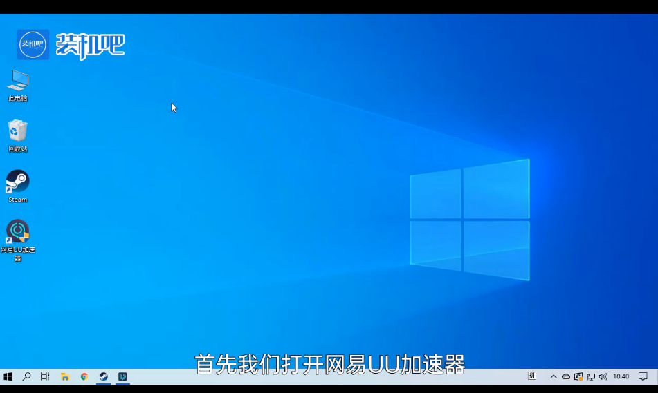 steam游戏下载速度慢如何解决