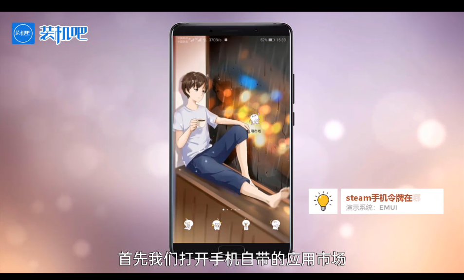 steam手机令牌在哪下载