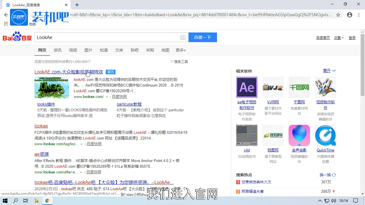 电脑ps插件怎么安装