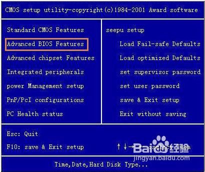 如何设置光驱启动