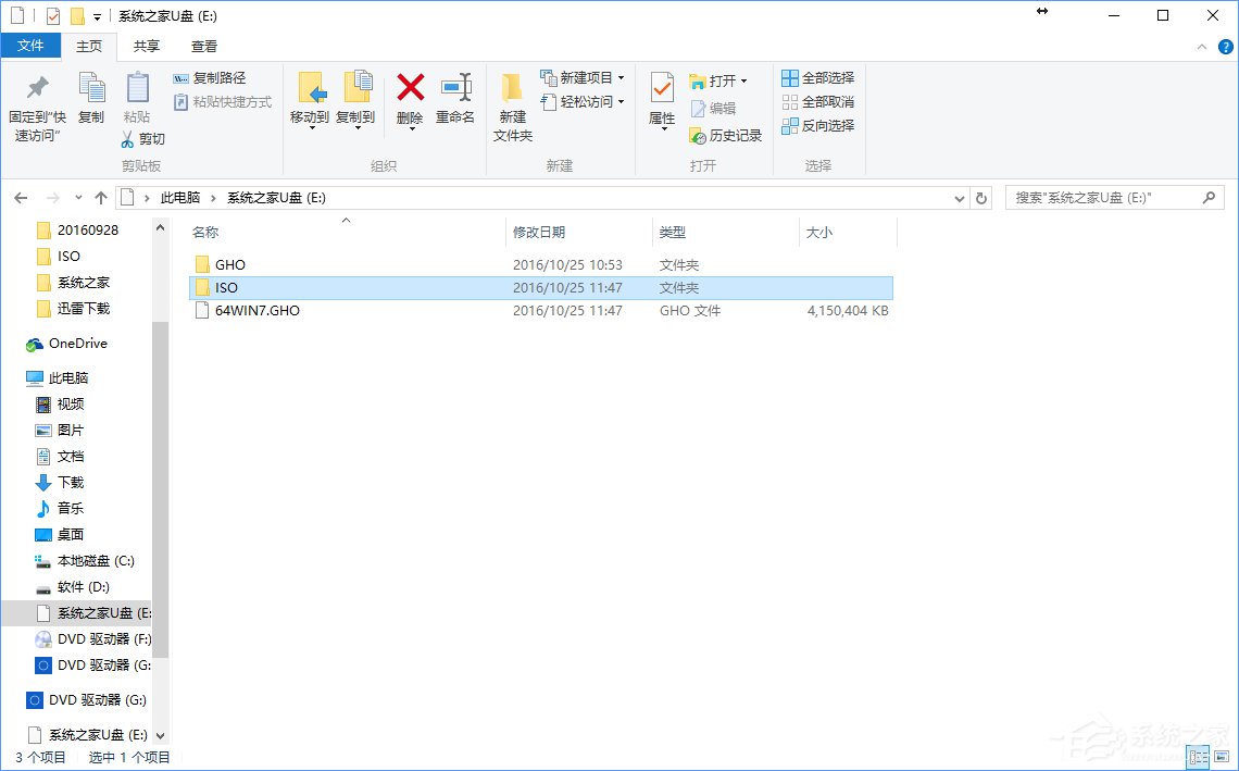 怎样让win7升级win10