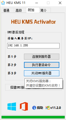 win10激活 win10激活