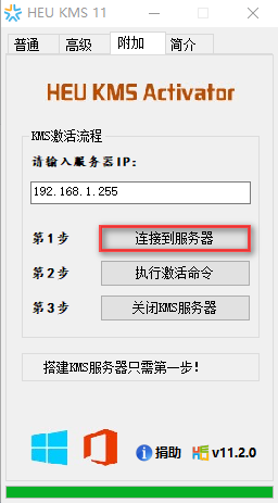 win10激活 win10激活