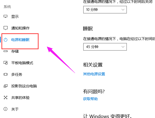 win10 win10