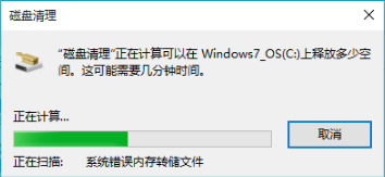系统 系统