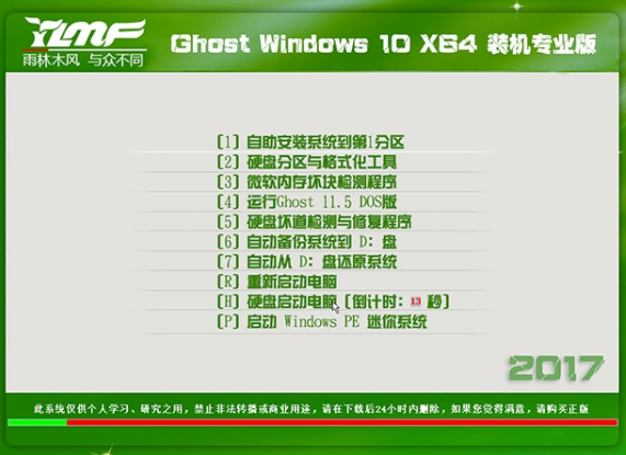 win10 win10