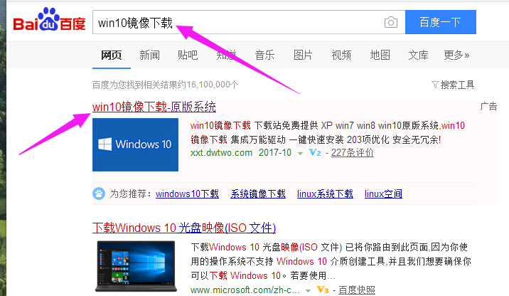 win10 win10