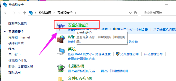 关闭UAC 关闭UAC