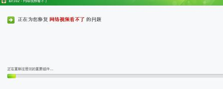 网络视频 网络视频