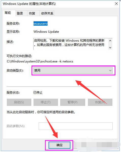 Win10 Win10