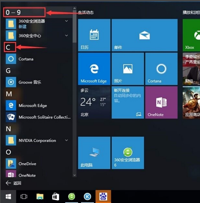 win10 win10