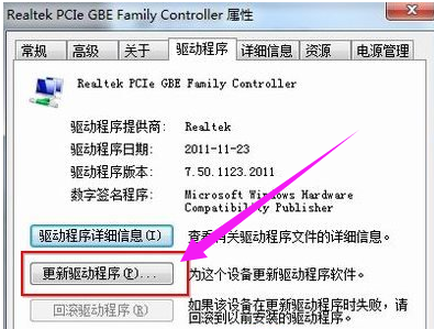 网卡驱动 网卡驱动