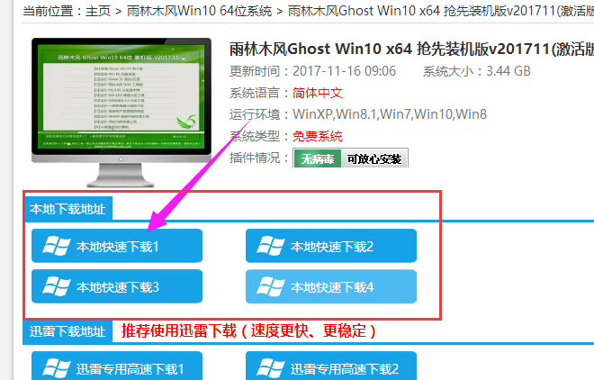 win10 win10