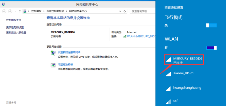 连接受限 连接受限