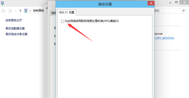 连接受限 连接受限