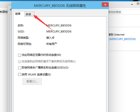 连接受限 连接受限