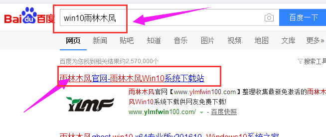 下载系统 下载系统