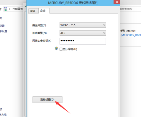 连接受限 连接受限