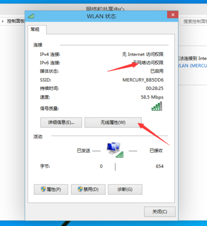 无线网络 无线网络
