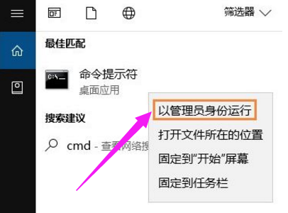 磁盘 磁盘