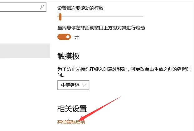 电脑鼠标 电脑鼠标