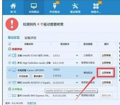 打印机 打印机