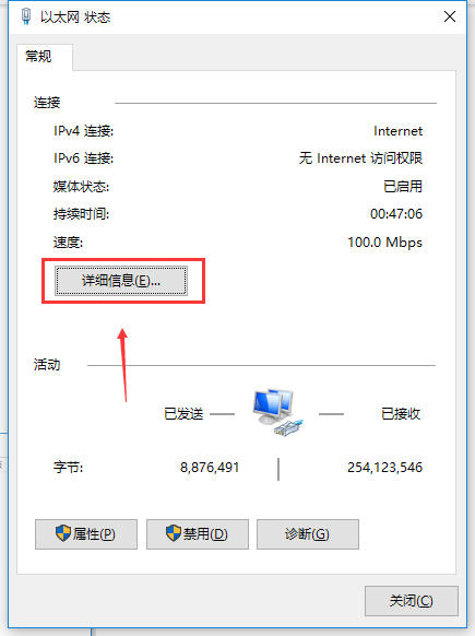 地址 地址