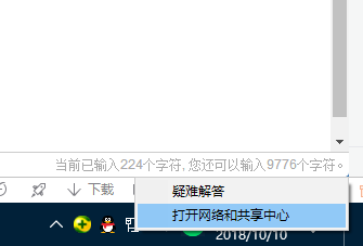 地址 地址