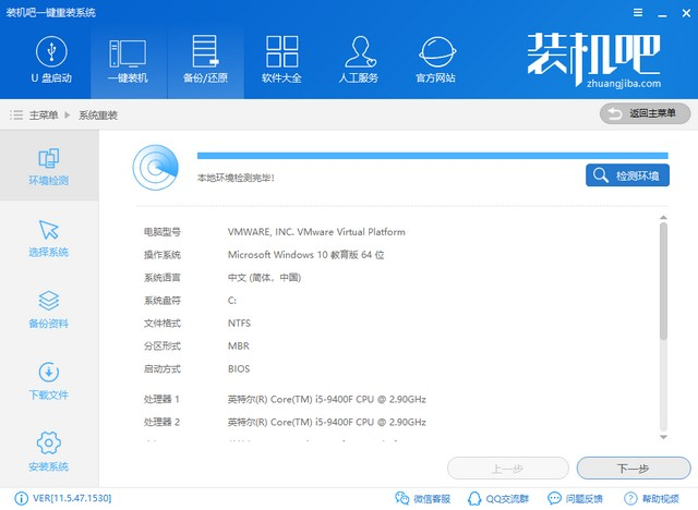 win10下载方法 win10下载方法