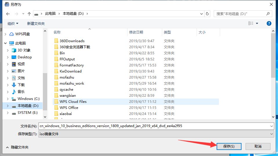 win10系统 win10系统