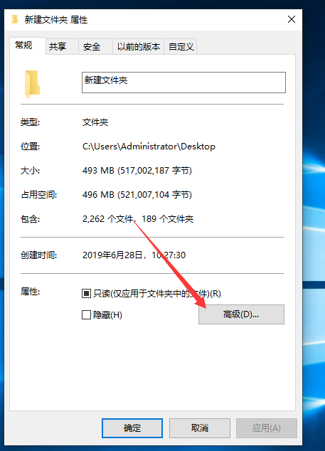 文件夹 文件夹