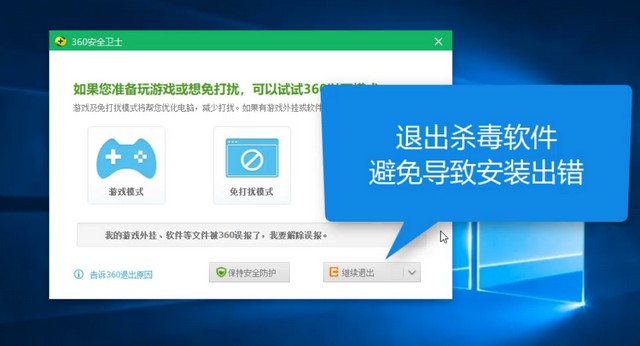 海尔电脑一键重装系统win10 海尔电脑一键重装系统win10