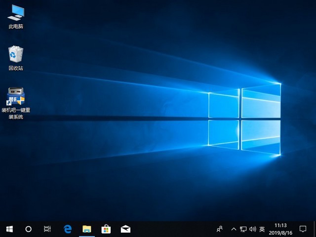 海尔电脑一键重装系统win10 海尔电脑一键重装系统win10