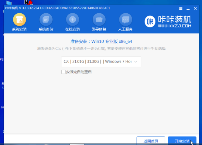 1636098043618323.png image.png