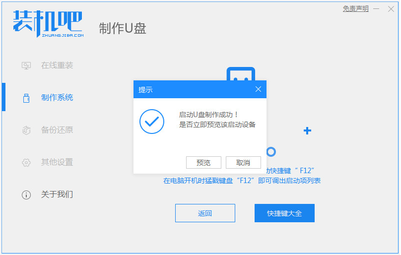 1648180387101752.png image.png