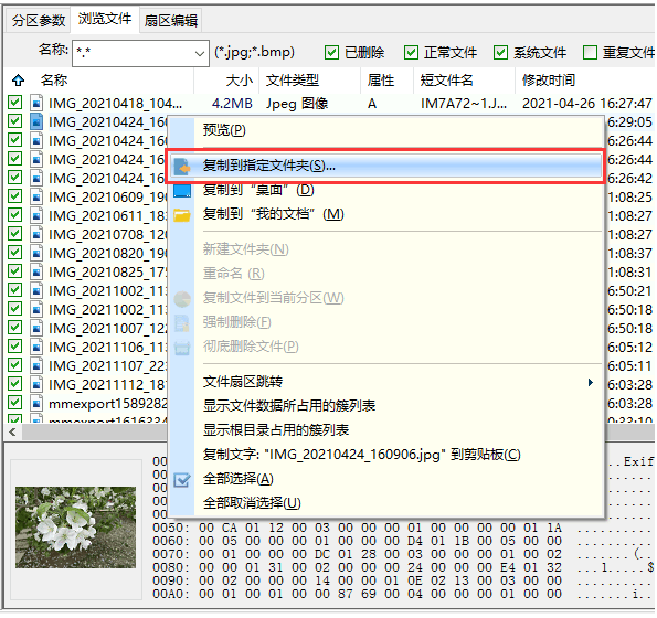 1647569246112003.png image.png