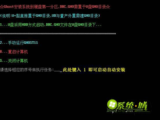 安装系统到硬盘第一分区