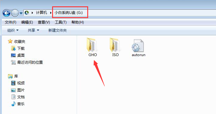 1485224774309570.png GHO.png