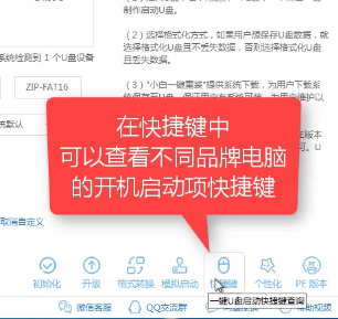1503492189136367.png U盘装系统