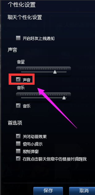 声音 声音