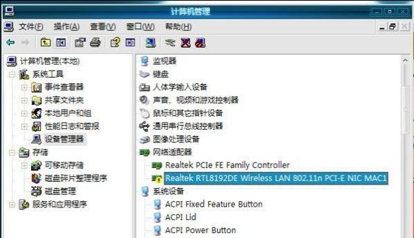 网络适配器感叹