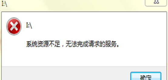 电脑老是死机 电脑老是死机