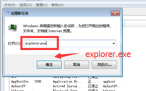 不显示桌面 不显示桌面