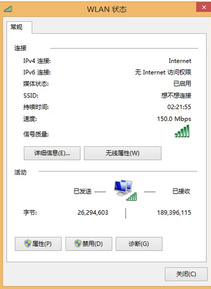 本地连接受限制或无连接怎么解决 本地连接受限制或无连接怎么解决