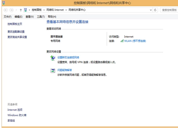 本地连接受限制或无连接怎么解决 本地连接受限制或无连接怎么解决