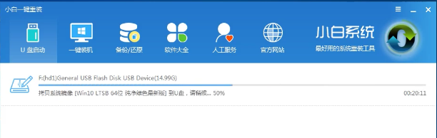 1503386325318607.png U盘启动